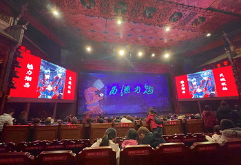 张家界《魅力湘西》演出第 112 张图片