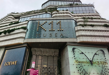 香港K11 MUSEA第 85 张图片