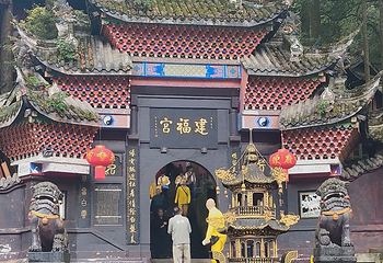 青城山第 183 张图片
