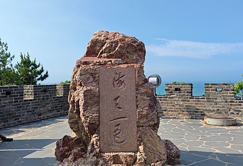 蓬莱阁第 150 张图片