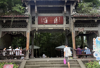 街子古镇第 60 张图片