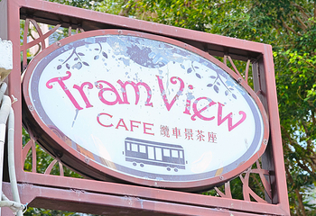 山顶缆车第 22 张图片