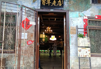 二奶巷第 24 张图片