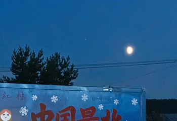 北红村第 35 张图片