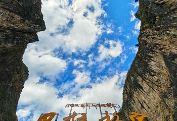 香格里拉巴拉格宗风景名胜区第 137 张图片