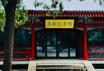 日坛公园第 58 张图片