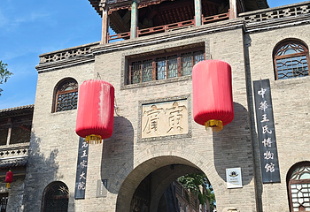 山西王家大院第 122 张图片