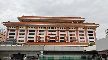 深圳罗湖口岸第 17 张图片
