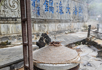 腾冲热海风景区第 160 张图片