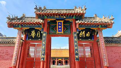 太昊伏羲陵文化旅游区第 21 张图片