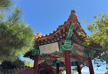 盘山第 34 张图片