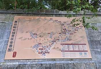 慕田峪长城第 389 张图片