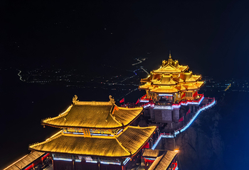 老君山景区第 48 张图片