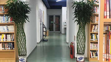 人民公园·城市书房