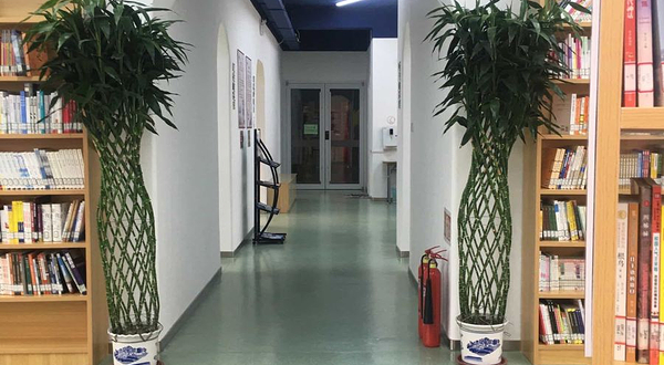 人民公园·城市书房