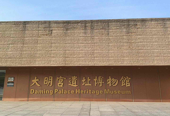 大明宫国家遗址公园第 66 张图片