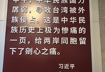 刘公岛景区第 150 张图片