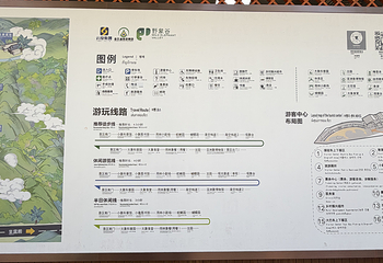 野象谷第 87 张图片