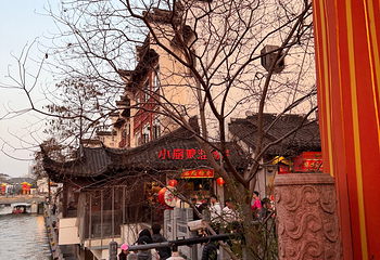 夫子庙秦淮风光带第 187 张图片