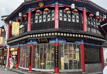 清河坊街第 114 张图片