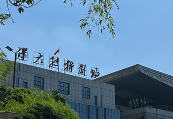 遵义《伟大转折》实景演出第 32 张图片