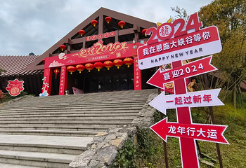 恩施大峡谷第 50 张图片