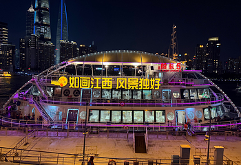 黄浦江游览(十六铺码头)第 34 张图片