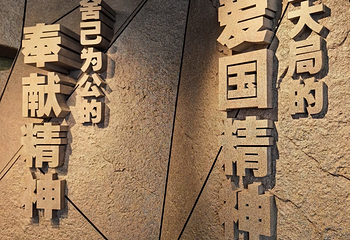 三峡移民博物馆第 73 张图片