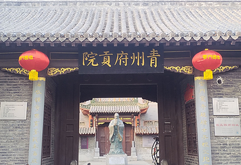 青州古城第 82 张图片