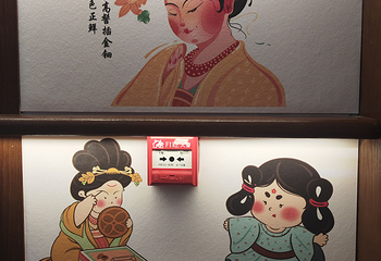 敦煌書局第 43 张图片