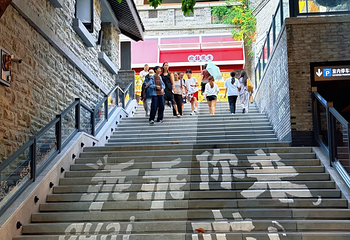 长嘉汇弹子石老街第 76 张图片