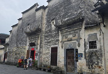 西递第 130 张图片