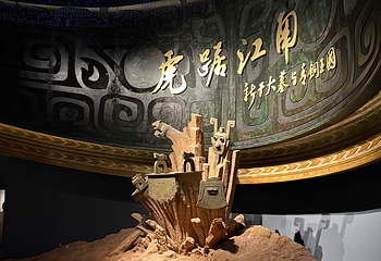 江西省博物馆第 115 张图片