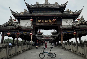 黄龙溪古镇第 69 张图片