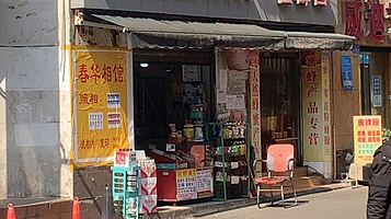 重庆市巴南区文化馆