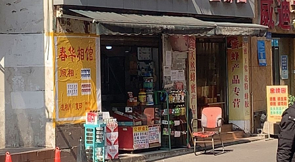 重庆市巴南区文化馆