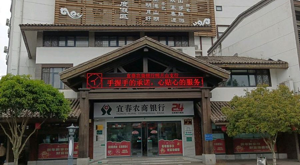 国家级旅游度假区