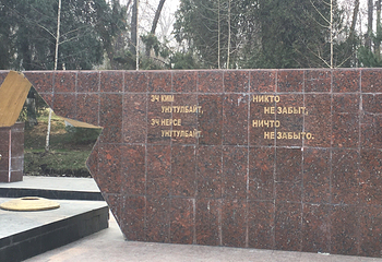 Enenin Koz Zhashy Park第 10 张图片