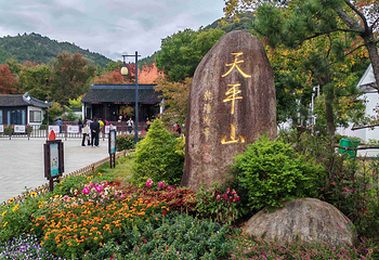 天平山第 59 张图片