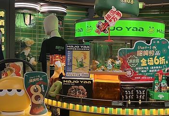 青岛啤酒博物馆第 258 张图片