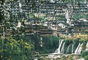 芙蓉镇第 83 张图片