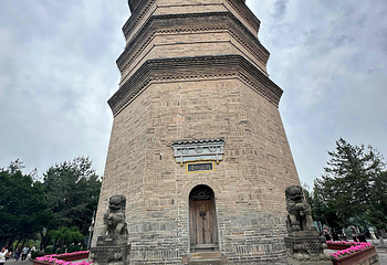 宝塔山第 30 张图片
