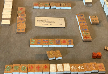 天一阁·月湖景区第 22 张图片