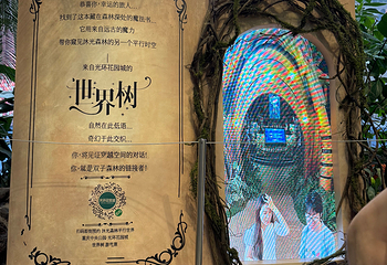 沐光森林(光环购物公园店)第 37 张图片