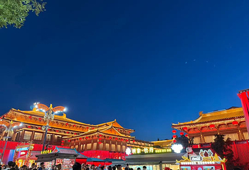 大唐不夜城第 69 张图片