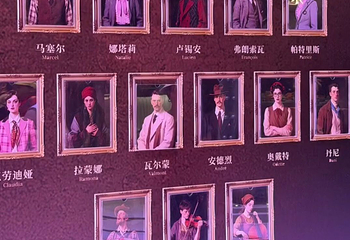 沉浸式形体剧《交易人生》第 11 张图片