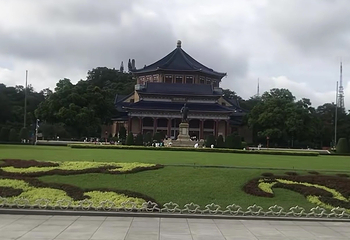 越秀公园第 222 张图片