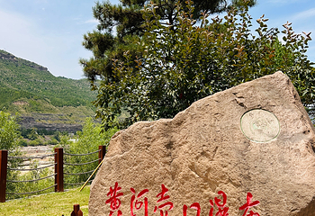 山西黄河壶口瀑布旅游区第 79 张图片
