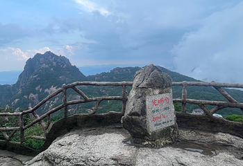 黄山风景区第 167 张图片