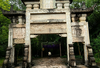 剑门关第 65 张图片